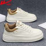 回力小白鞋男士春季透气皮面休闲运动板鞋百搭平底款舒适潮流轻便鞋子 白米咖 42