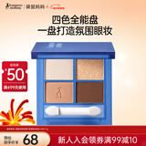 袋鼠妈妈准孕妇眼影盘四色可用大地色专用化妆品彩妆-焦糖咖啡