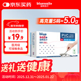 蓝帆医疗（blue sail+）一次性使用PVC手套无粉医用检查手套  透明色 100只/盒 小号S码