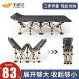 午憩宝折叠床单人午休躺椅办公室职场午休简易午睡陪护床便携行军床 小圆管-158CM-仅儿童适用