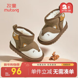 牧童宝宝雪地靴冬女童加绒婴幼儿卡通大棉鞋防寒保暖男童鞋 燕麦咖19