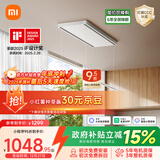 米家智能双控晾衣机【国家补贴】小米电动隐形晾衣架超薄错位晾晒