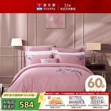 富安娜床上四件套纯棉60s贡缎床品套件高档素绣单双人被套床单203*229cm
