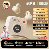双铂【柏林音效】复古相机无线蓝牙耳机夹耳式不入耳长续航舒适佩戴运动跑步降噪男女通用适用于小米 肤色【HIFI柏林音质+环境降噪】