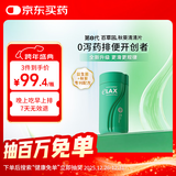 百草园妈妈花园秋葵清清片60粒 便秘清肠排毒通便 膳食纤维 肠道益生菌