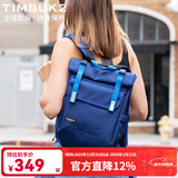 TIMBUK2电脑包休闲运动包情侣款街头背包男女展望系列 梦之蓝MiniProspect