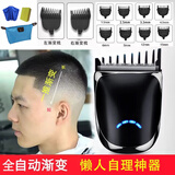 约克全自动男士自助理发器懒人自己剪傻瓜毛寸剃头发家用老人自理渐变鬓角神器电推剪电推子电动剃头刀 标准款