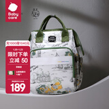 babycare妈咪包母婴遛娃包时尚 多功能大容量 减压双肩包宝妈奶爸手提外出 赛里曼风景绿（15L）