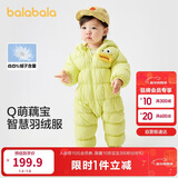 巴拉巴拉童装轻薄羽绒服婴儿外出连体衣冬装宝宝爬服儿童衣服男童女童萌趣