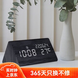 摩门（Momen）闹钟 床头卧室三角形时钟 学生桌面万年历闹钟 LED黒木色数字时钟
