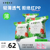 吉氏（DRESS）薄越拉拉裤高颜值大吸量干爽尿不湿婴儿轻薄透气学步裤宝宝尿裤 XL18片*3包