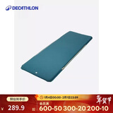 迪卡侬户外露营自动充气床垫办公室午休午睡车载便携气垫床床车-4108868