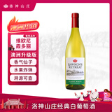 洛神山庄澳洲奔富  维欧尼霞多丽干白葡萄酒单支装 正品行货木塞 圣诞礼物