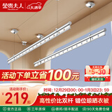 金贵夫人双杆手摇式晾衣架阳台专用升降晾衣杆手动室内顶装晒衣架凉衣架 冰川银 2.0m 双杆 圆杆24孔【高硬度碳钢】