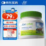 麦德氏IN 宠物鱼油超浓缩卵磷脂680g美毛护肤爆毛狗狗卵磷脂