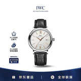 万国（IWC）礼物 柏涛菲诺系列 银盘金针 鳄鱼皮 红60 男表 IW356517 40mm