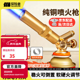 探险者全铜喷火器喷枪喷火枪气罐点火器家用烧猪毛神器烧肉猛火枪加长柄 【顶配铜喷火枪】可倒置/软硬火