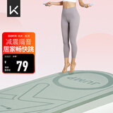 Keep跳绳减震垫女士隔音静音150*70cm加厚运动有绳无绳跳绳室内家用