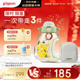 贝亲吨吨桶儿童水杯2岁+直饮吸管杯ppsu750ml幼儿园学生水壶 绿色