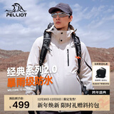 伯希和（Pelliot）【山野经典2.0】冲锋衣三合一秋冬男女户外保暖外套11340105白S