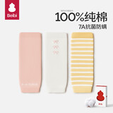贝比婴儿护膝袜套纯棉小月龄宝宝春夏换尿不湿神器春秋长筒护腿不勒腿