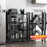 安尔雅置物架厨房落地免安装微波收纳炉架子铁艺货架储物架 4层全网款