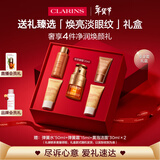 娇韵诗双萃精华眼霜20ml保湿提拉紧致淡眼纹护肤品化妆品礼盒新年礼物