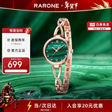 雷诺（RARONE）小蛮腰S职场手链女表石英腕表钢带新年礼物送女生
