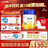 飞鹤星飞帆 CBP骨骼发育 儿童奶粉4段(3-6岁适用)750g*6