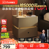 芝华仕（CHEERS）现代简约岩板智能储物带锁卧室无线充电轻奢芝华士新款床头柜G067 慕斯棕-智能款 年后发货（详询客服）