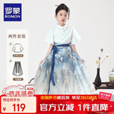 罗蒙女童马面裙汉服国风新中式儿童套装中秋演出服 天青色 套装  150