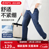 网易严选25新品舒弹大师男士牛仔裤加绒直筒亲肤透气不闷耐磨基础百搭 A款微弹合体款-牛仔深蓝 32