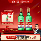 红星二锅头 大二 清香型白酒 56度500ml*2瓶 纯粮 口粮酒