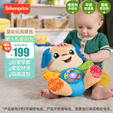 费雪（Fisher-Price）生日礼物数字颜色学习早教玩具-费雪新版智玩皮皮狗JFD22