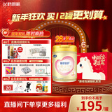 飞鹤臻爱倍护 婴幼儿配方奶粉2段(6-12个月) 900g*6 【28天新鲜直达】