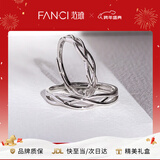 Fanci 情侣对戒银开口戒指单戒指女银生日新年惊喜礼物送女友 连理枝女戒单只