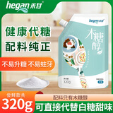 禾甘木糖醇健康代糖 代白糖赤藓糖醇 食品烘焙调味甜味剂 320g袋装