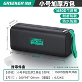 绿林（GREENER）工具包电工结实耐用工具袋帆布加厚收纳包木工电工家用专用多功能