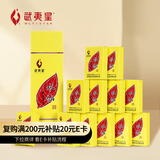 武夷星乌龙茶黄条武夷山岩茶水仙一级108g盒装茶叶节日送礼武夷岩茶自饮