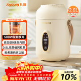 九阳（Joyoung）煮粥神器煮粥杯迷你1-2人便携式保温电炖杯电炖锅BB熬粥锅多功能锅炖盅婴儿辅食锅电热煮锅 GD106