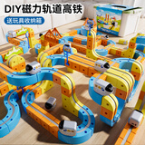 迪漫奇反重力磁力磁吸积木轨道车百变小火车女男孩儿童玩具双车带收纳箱