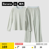 蕉内活动棉棉5系睡衣男女士情侣长袖条纹家居服 【女士】乎乎兰条纹 M