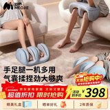 妙界X3max腿部按摩器小腿按摩仪气囊揉捏热敷肌肉放松足部足疗机美腿机送父母实用生日新年礼物男女