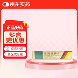 美宝 湿润烧伤膏 60g/支