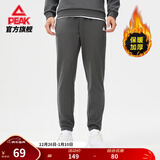 匹克针织运动裤男冬季跑步加绒梭织长裤休闲裤运动服男直筒裤束脚裤子 【秋冬加绒束脚裤4007】深灰 2XL (185)