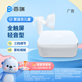 百瑞雾化机老人家用儿童轻音低噪医用压缩式雾化器SD-8068CS