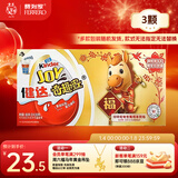健达 奇趣蛋 动物款/马年限定款 随机发货 3颗装60g 含玩具 糖果 零食