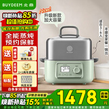 北鼎（Buydeem）官方G68电蒸锅  家用不锈钢电炖锅G68 升级大容量多功能蒸锅 大号多功能预约定时蒸炖一体锅蒸汽锅 7L G67单层蒸锅 |大容量