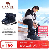 骆驼儿童雪地靴秋冬加绒保暖蓄热户外防滑中高筒靴子童鞋男女童中大童