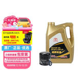 丰田（TOYOTA）一汽原厂SP全合成0W20 4L小保养+工时费适配详询客服请勿自行下单